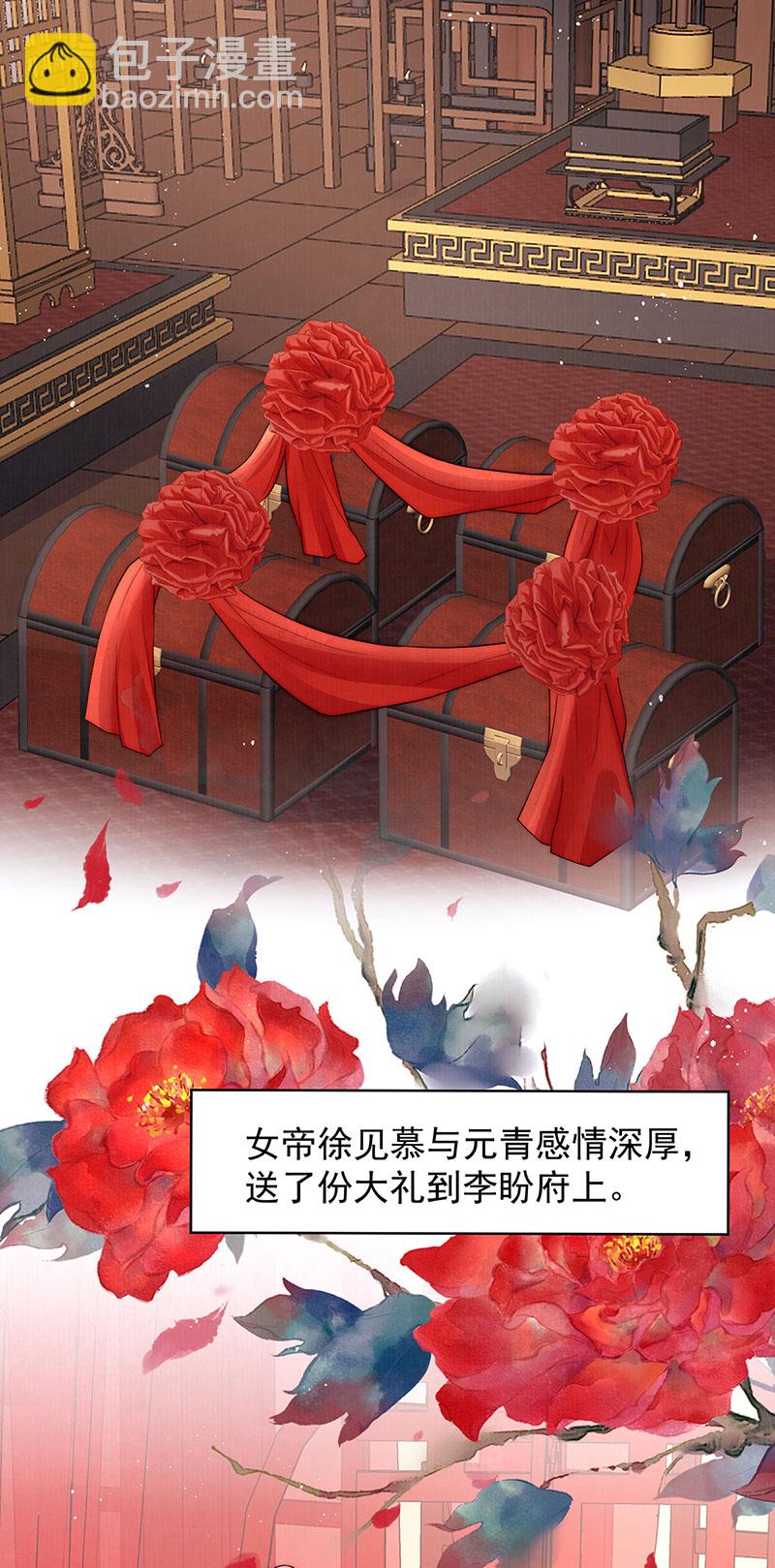 第34话 从竹林约到客栈-第34话