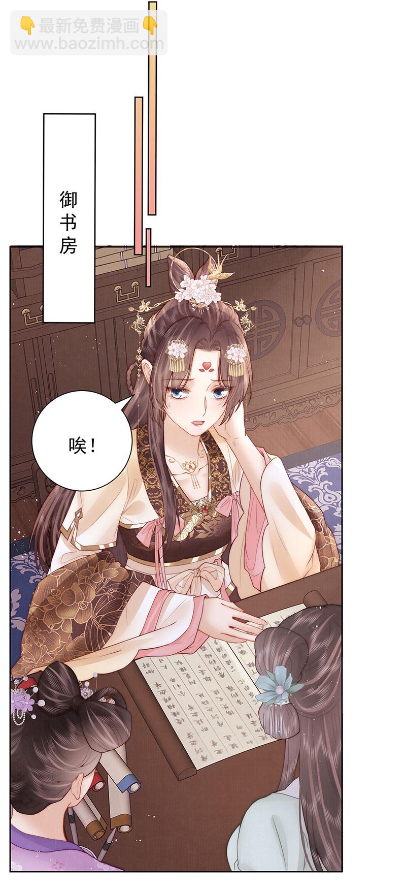 第34话 从竹林约到客栈-第34话