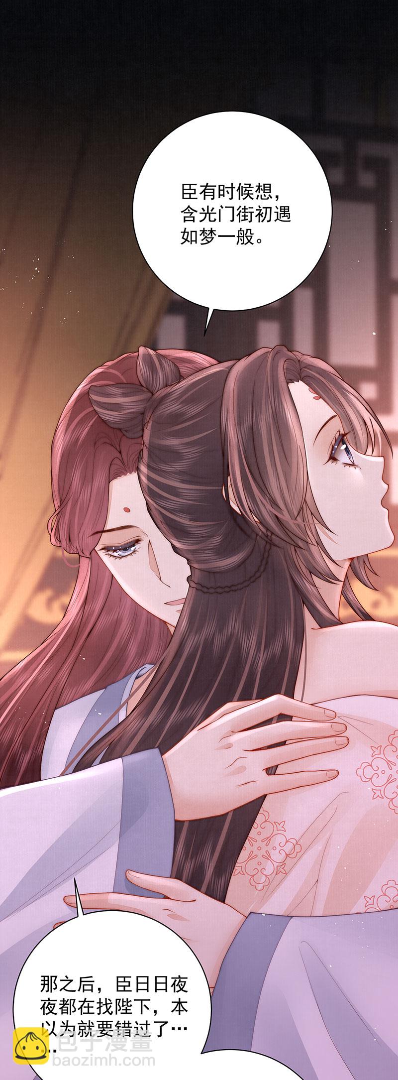 第36话 无福之人-第36话