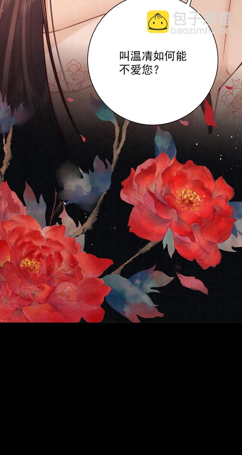 第36话 无福之人-第36话