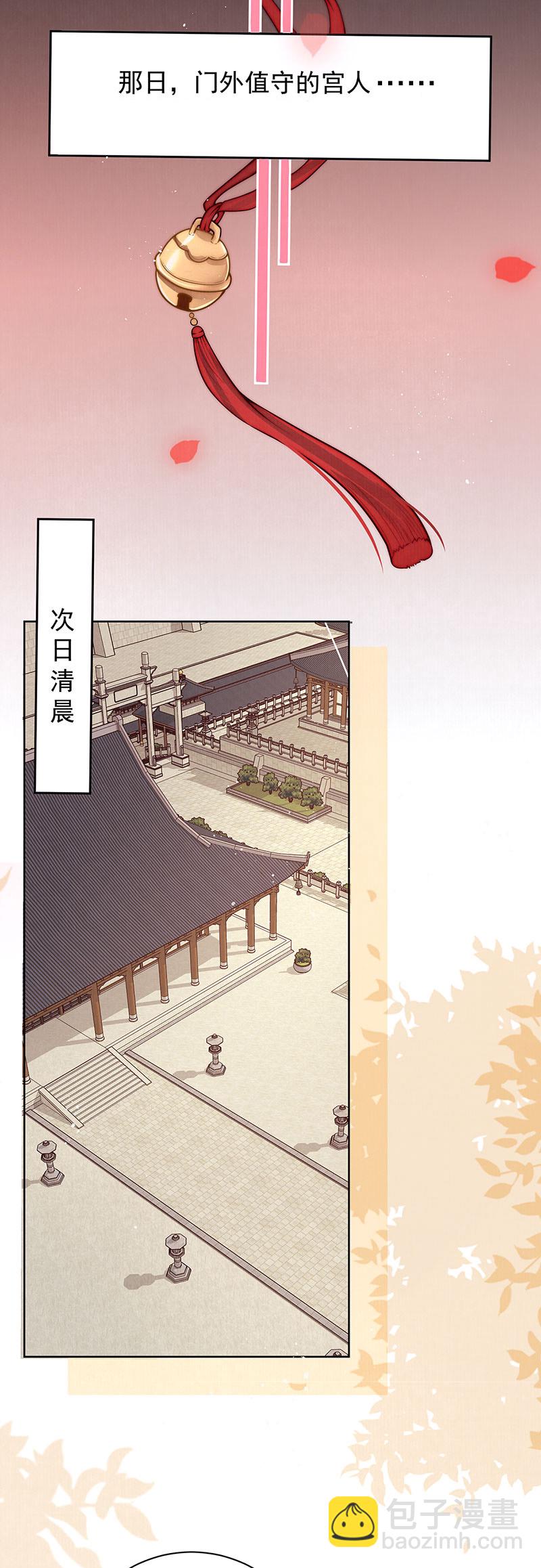 第36话 无福之人-第36话