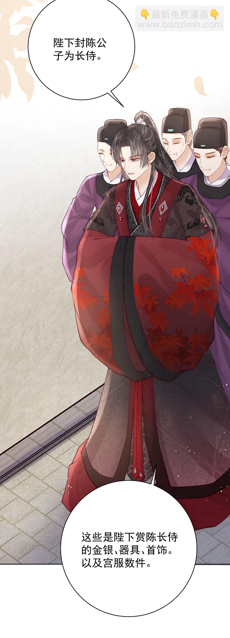 第36话 无福之人-第36话