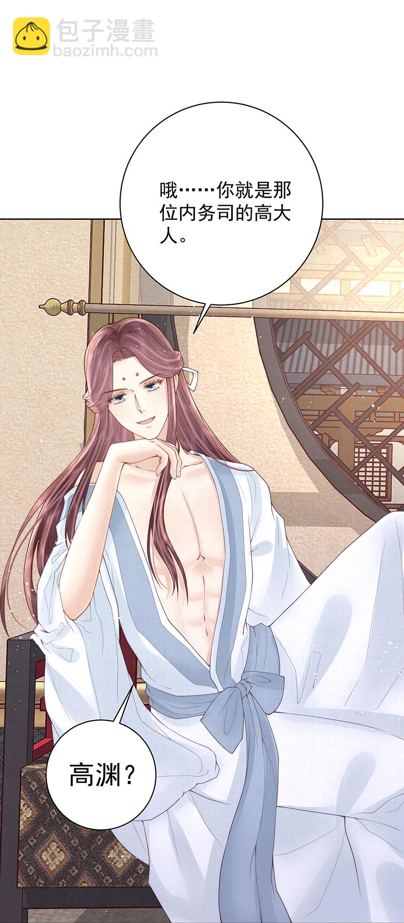 第36话 无福之人-第36话