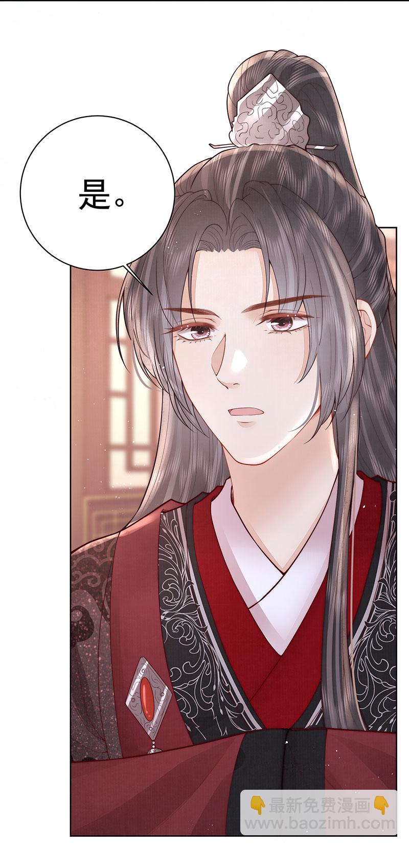 第36话 无福之人-第36话