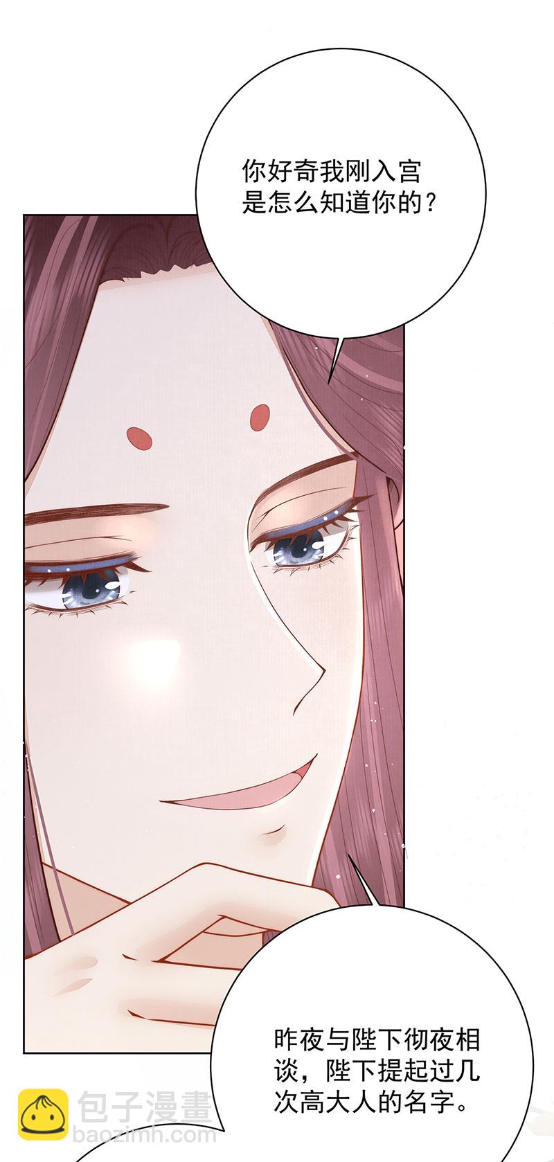 第36话 无福之人-第36话