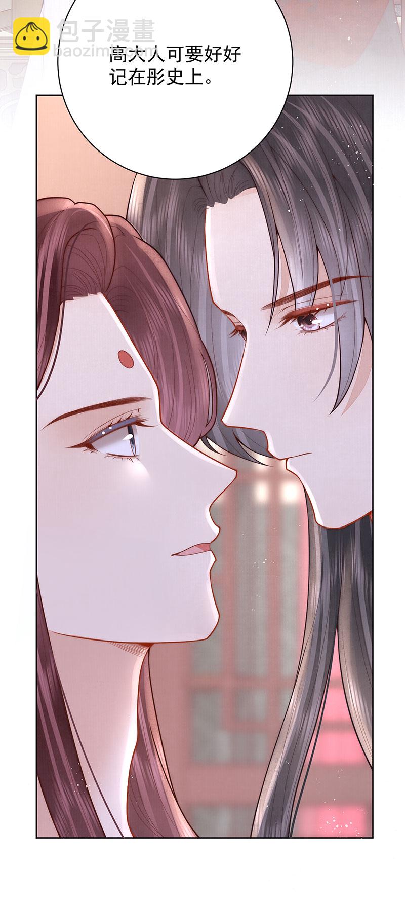 第36话 无福之人-第36话