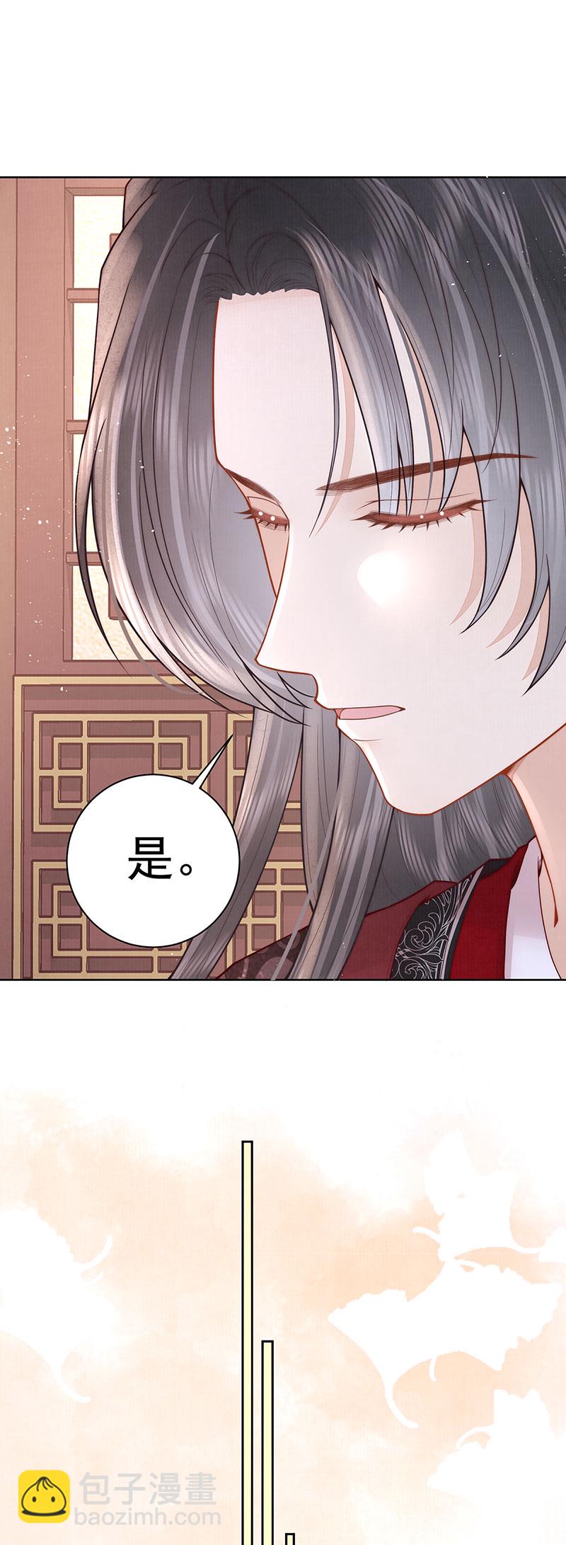 第36话 无福之人-第36话