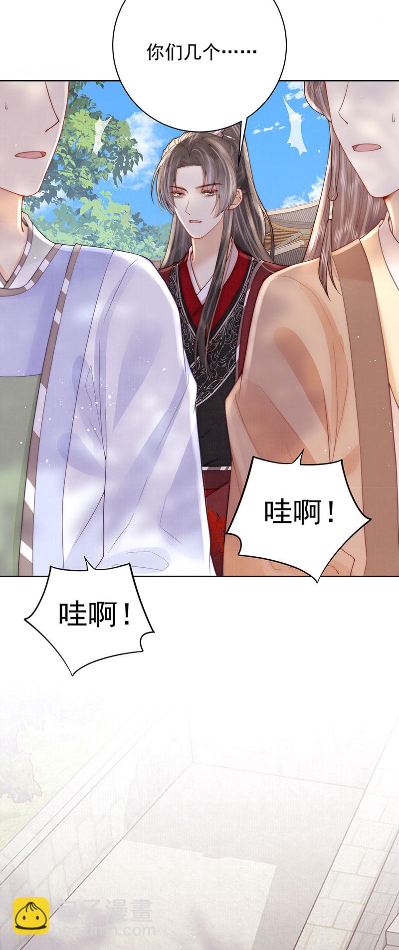 第36话 无福之人-第36话