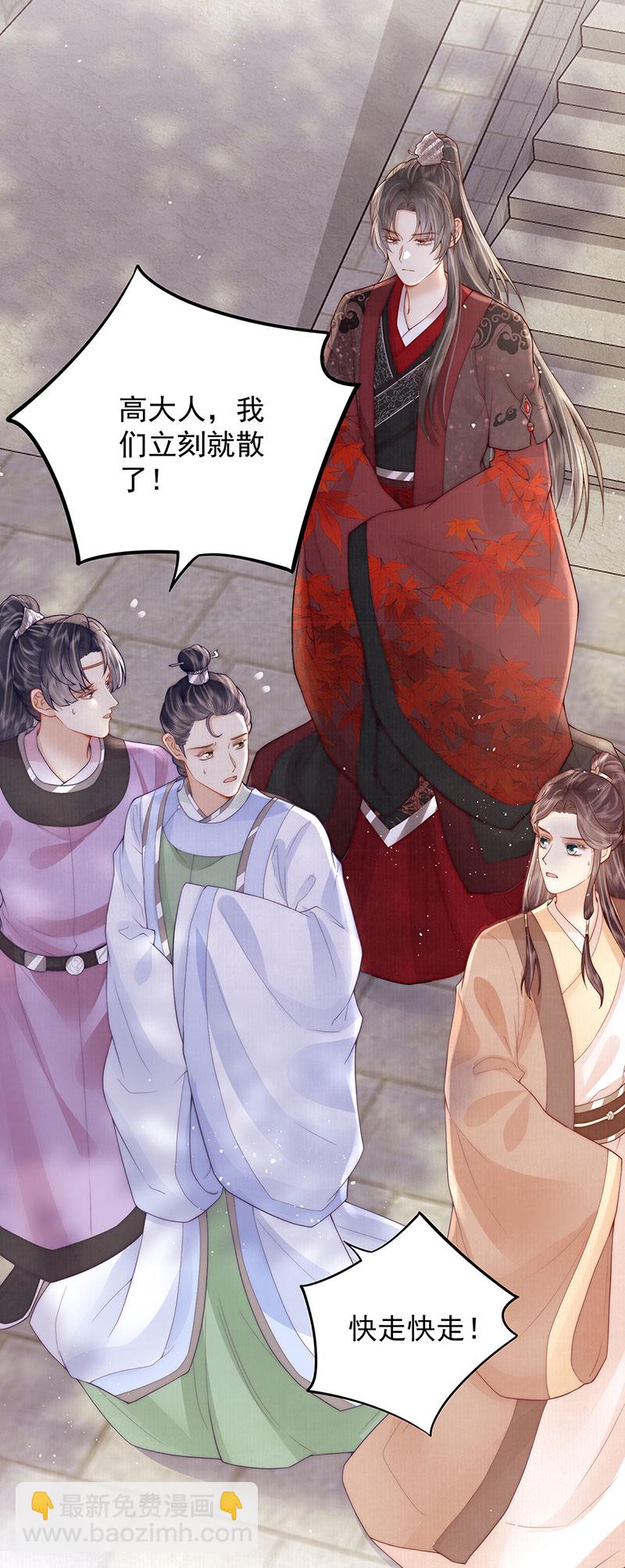 第36话 无福之人-第36话