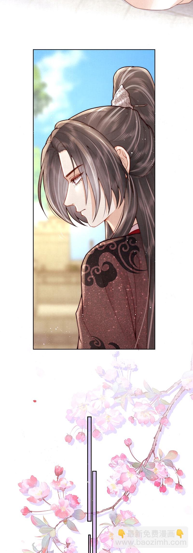 第36话 无福之人-第36话