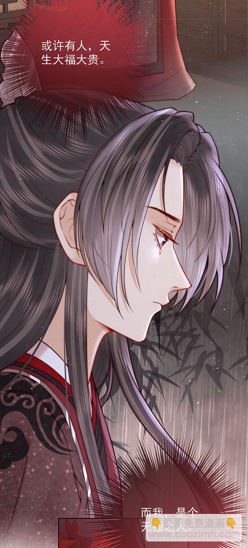 第36话 无福之人-第36话