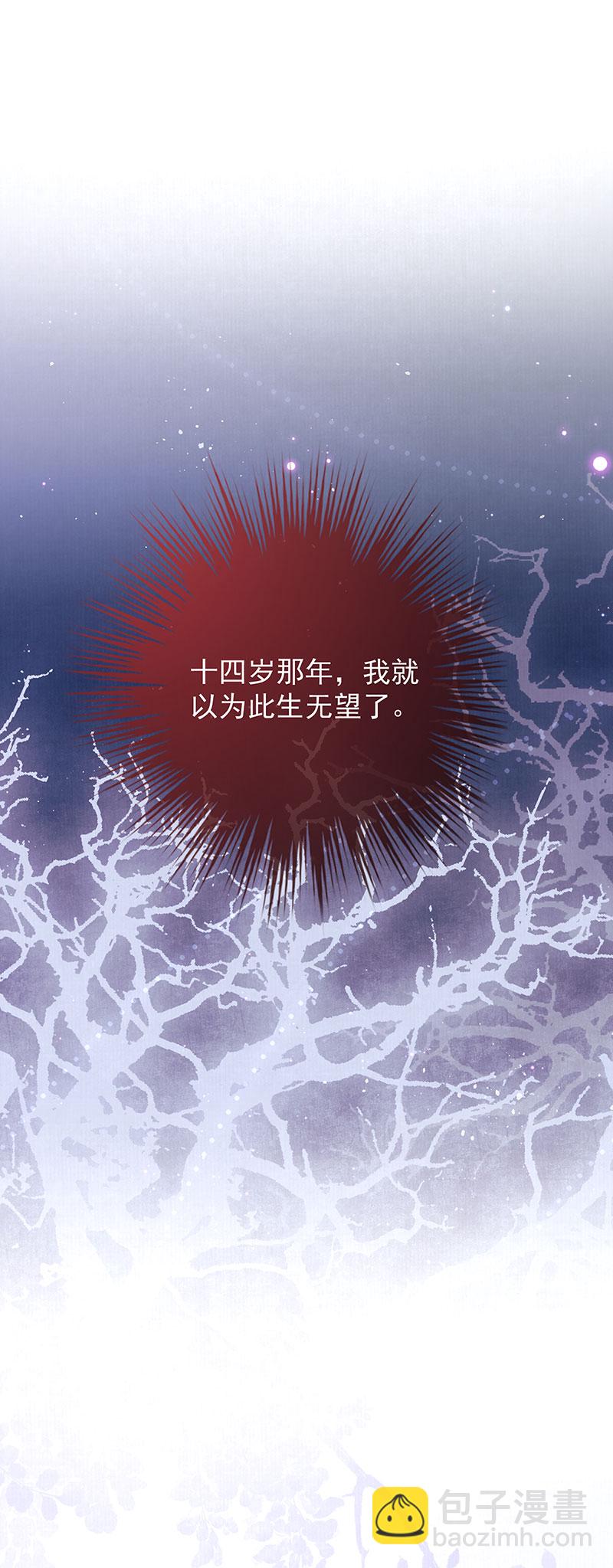 第36话 无福之人-第36话