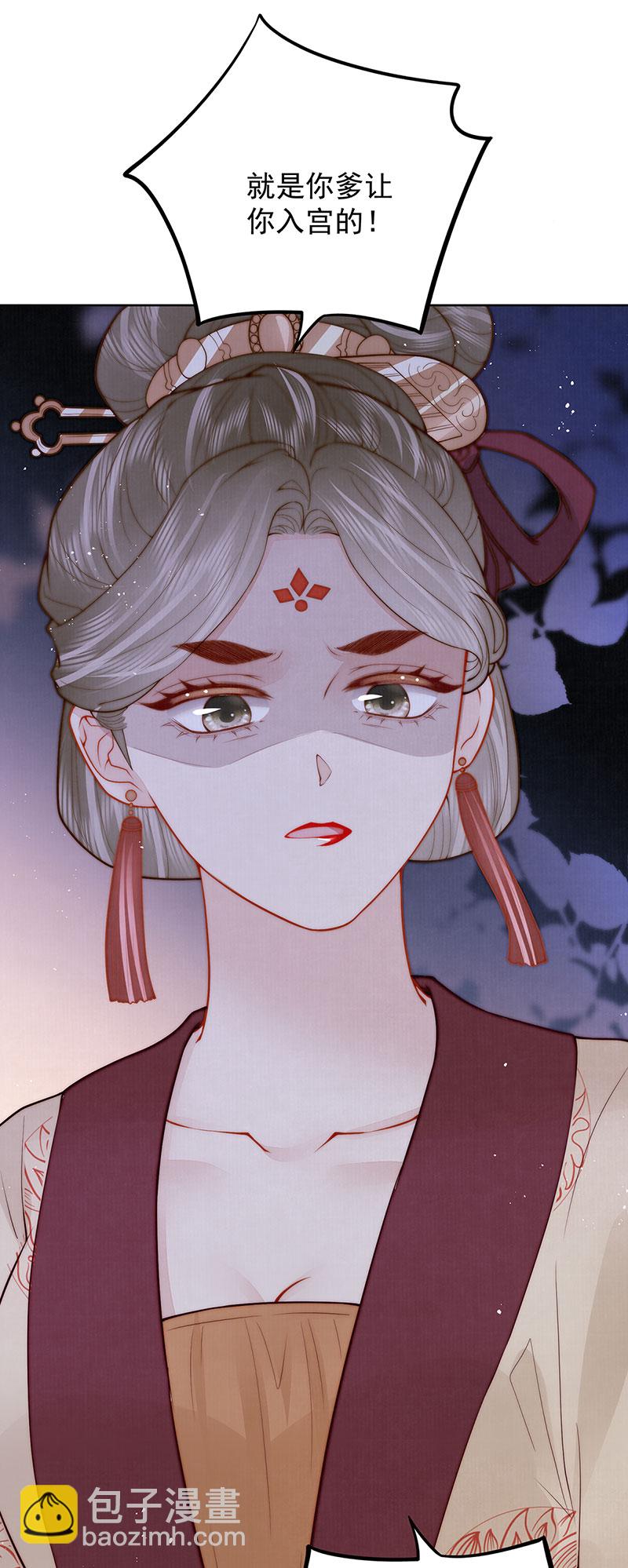 第36话 无福之人-第36话