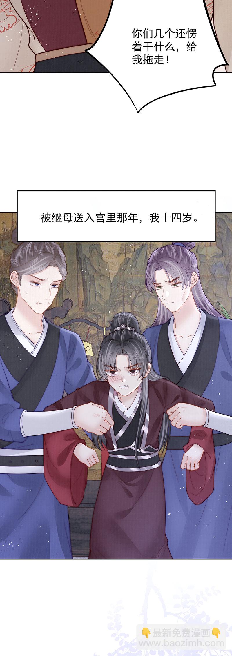 第36话 无福之人-第36话