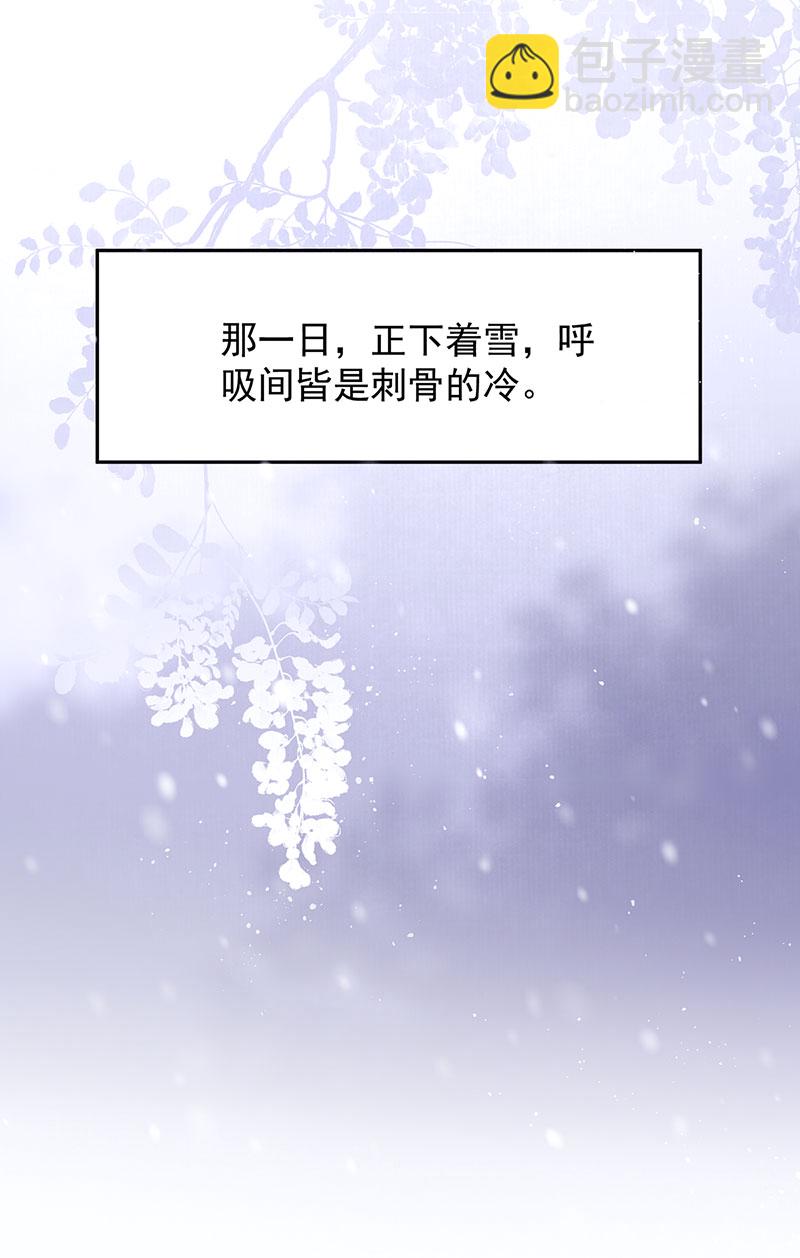 第36话 无福之人-第36话