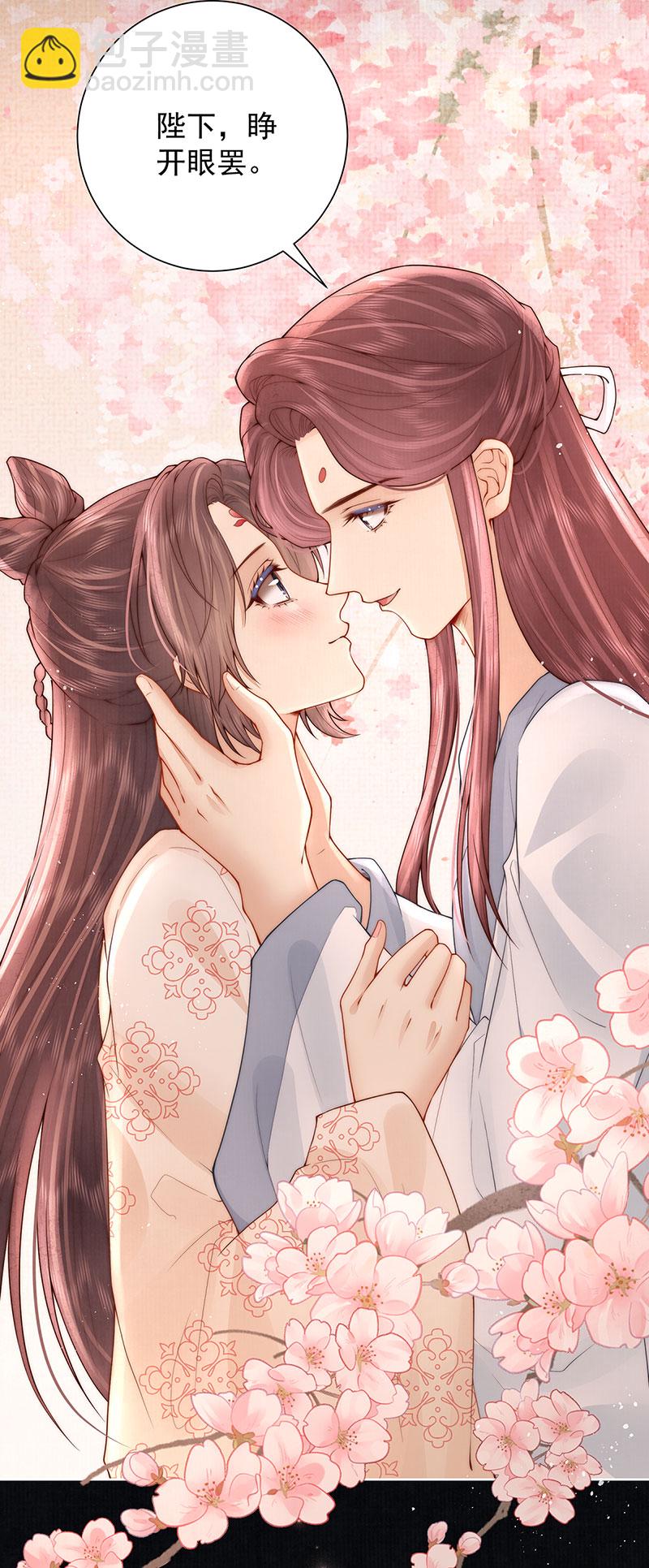 第36话 无福之人-第36话