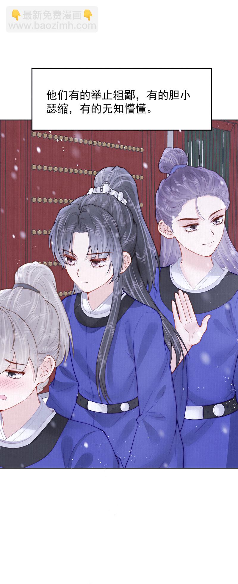 第36话 无福之人-第36话