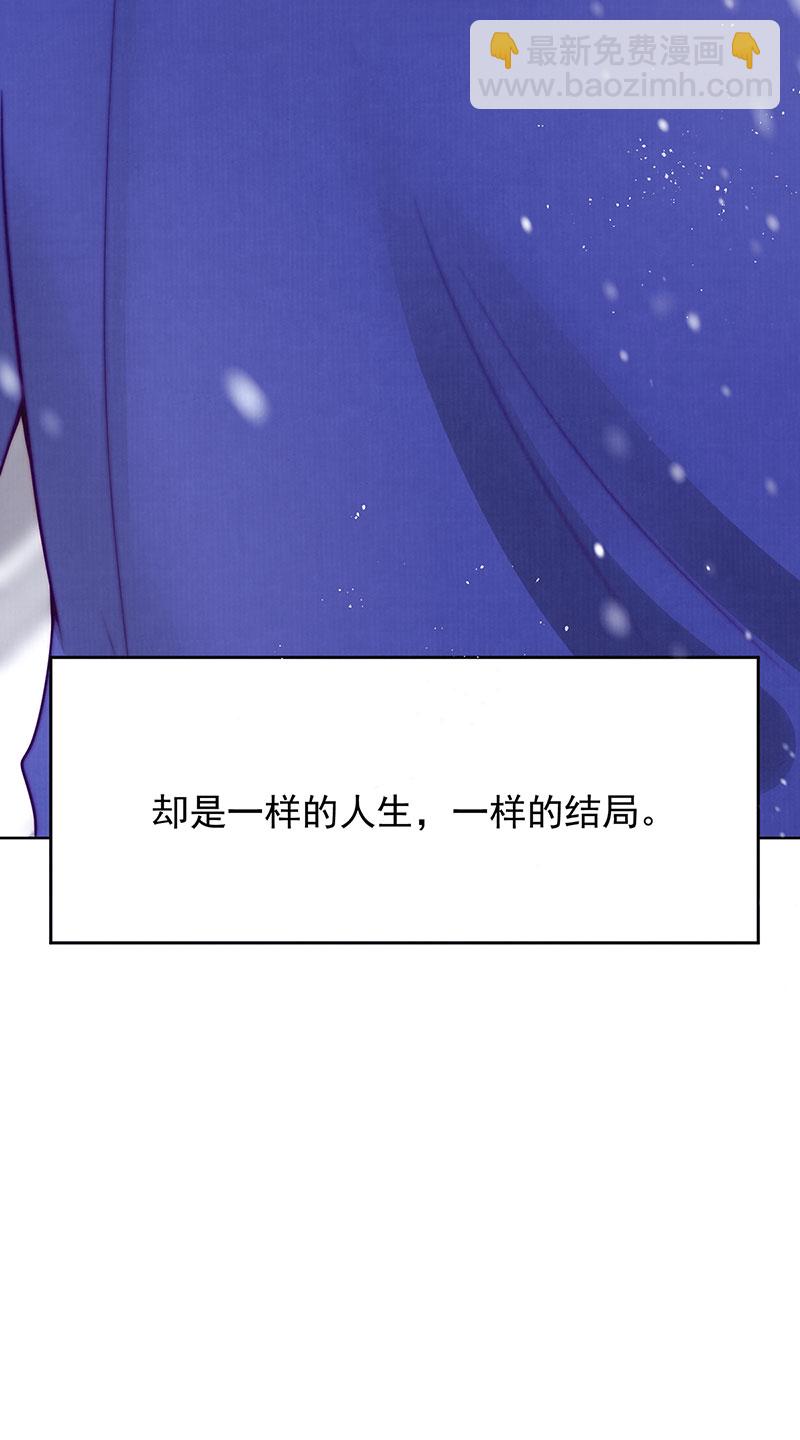 第36话 无福之人-第36话