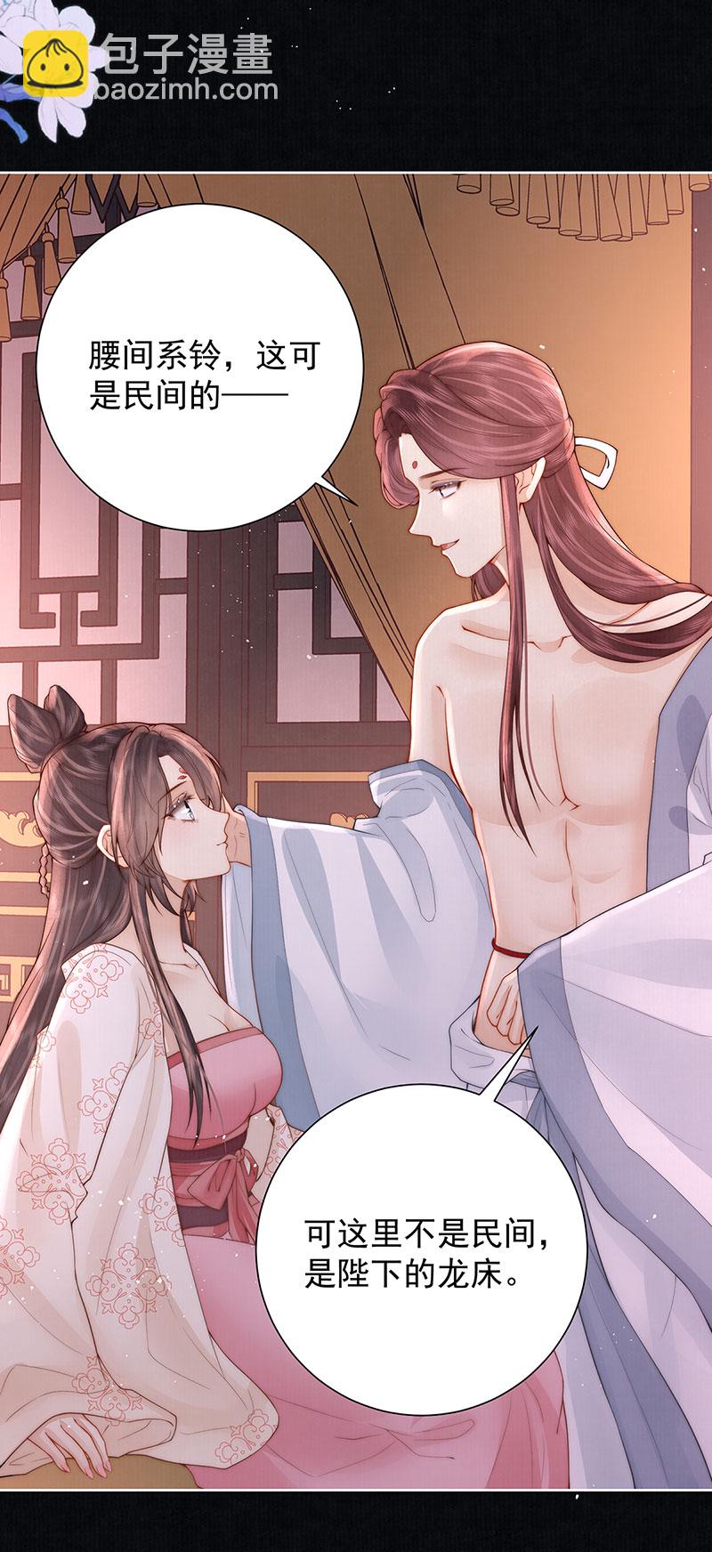 第36话 无福之人-第36话