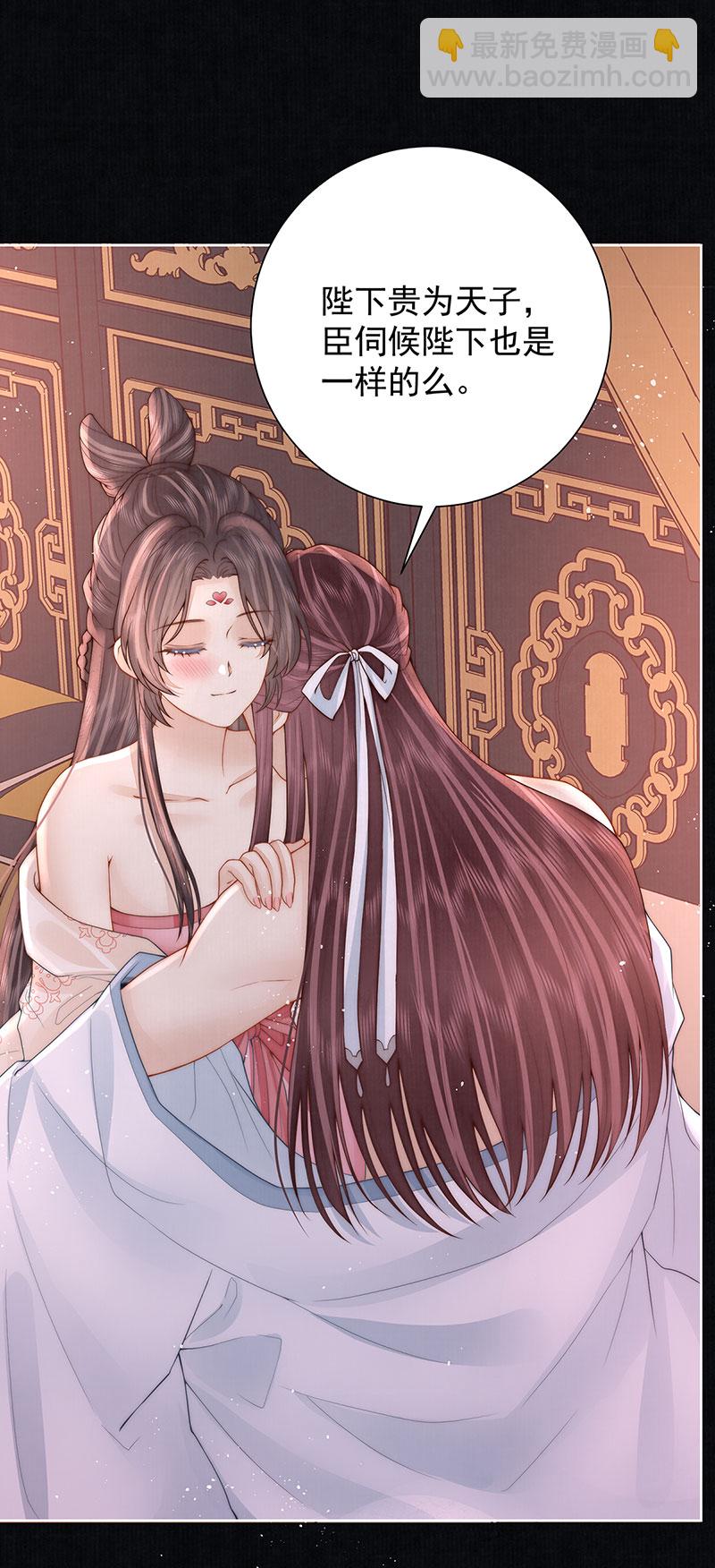 第36话 无福之人-第36话