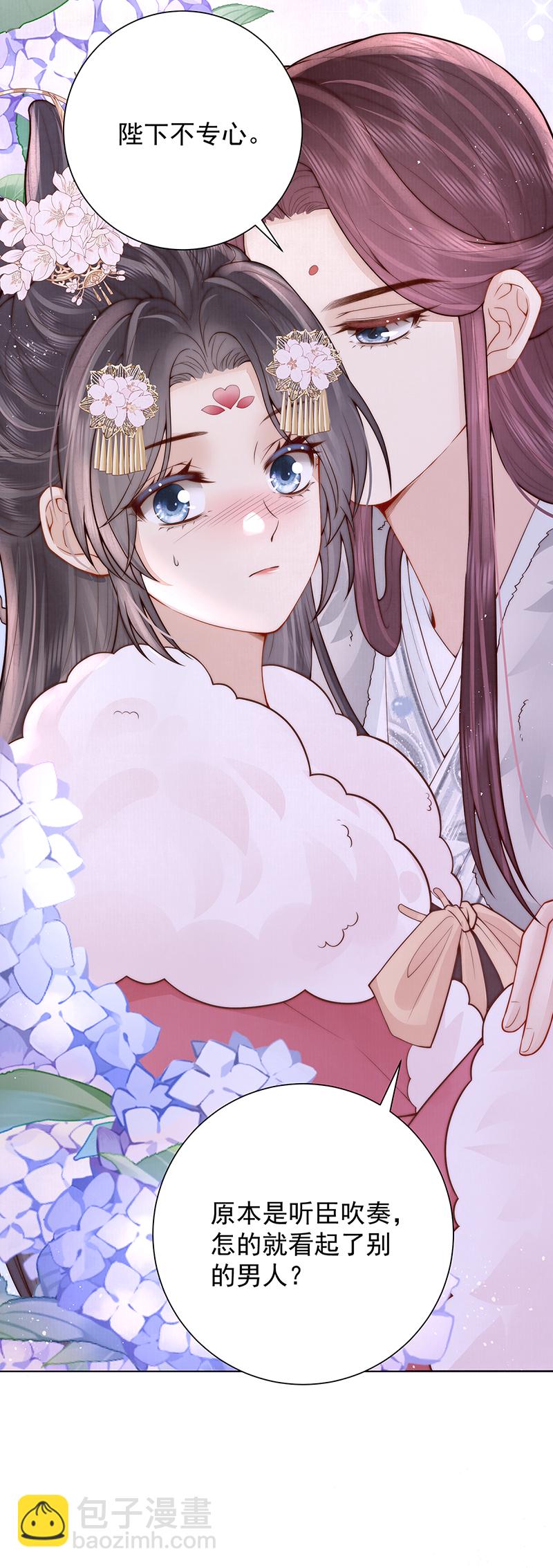 第38话 妖夫-第38话