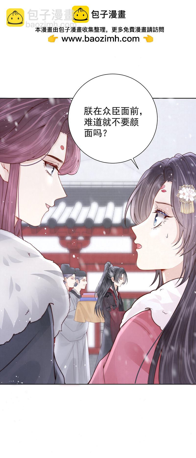 第38话 妖夫-第38话