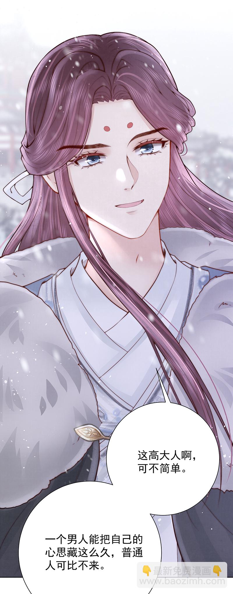 第38话 妖夫-第38话