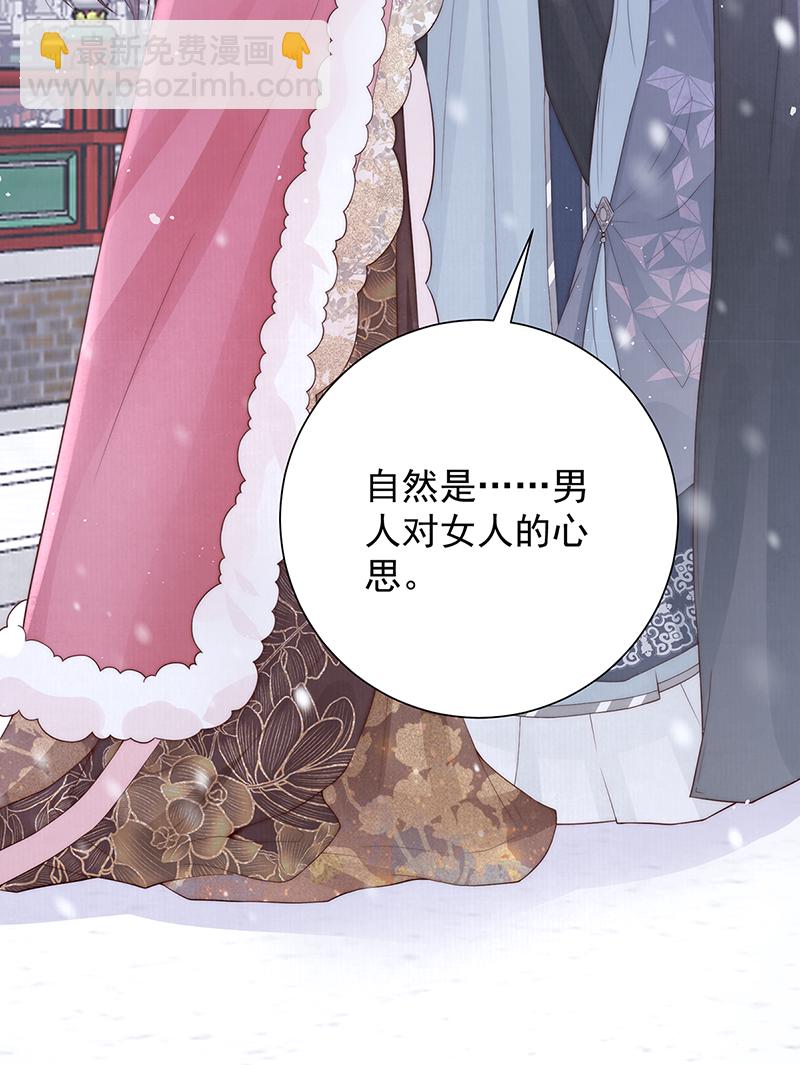 第38话 妖夫-第38话