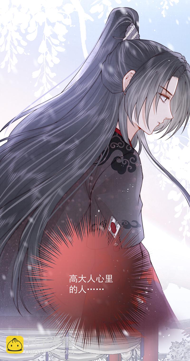 第38话 妖夫-第38话