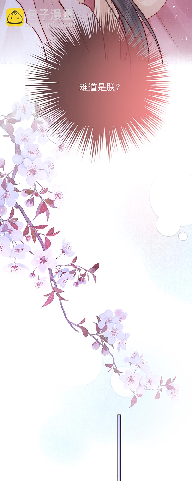 第38话 妖夫-第38话