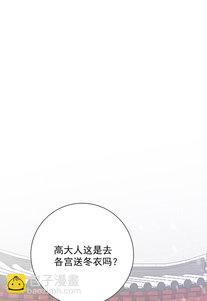 第38话 妖夫-第38话