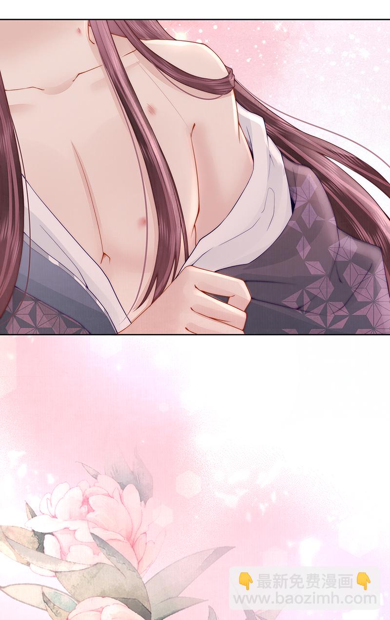 第38话 妖夫-第38话