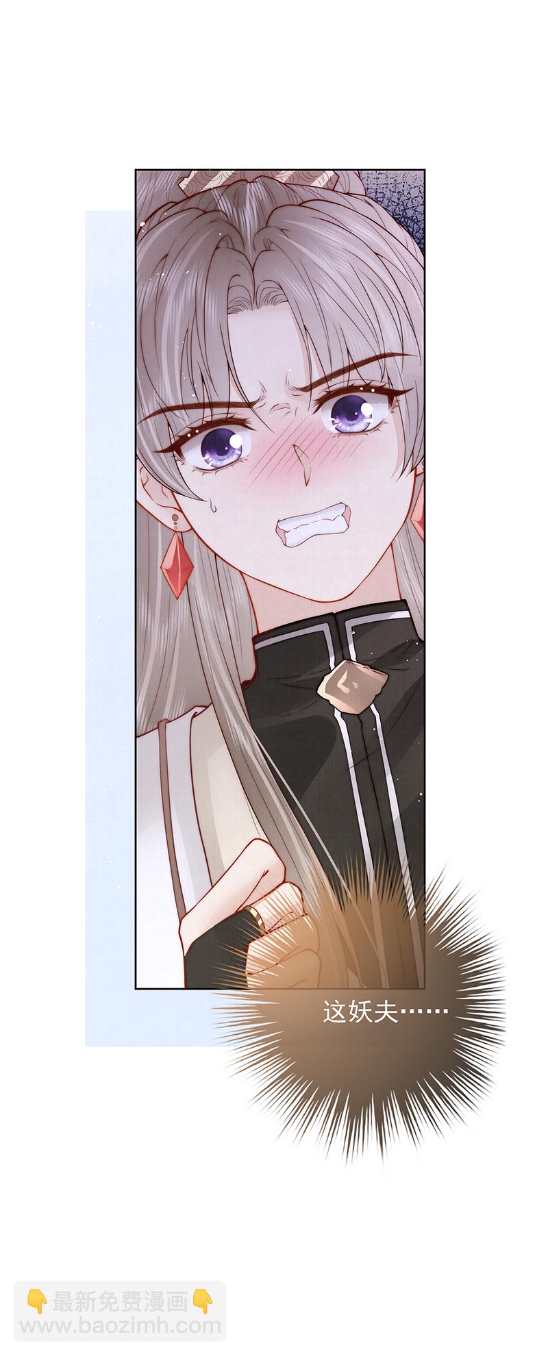 第38话 妖夫-第38话