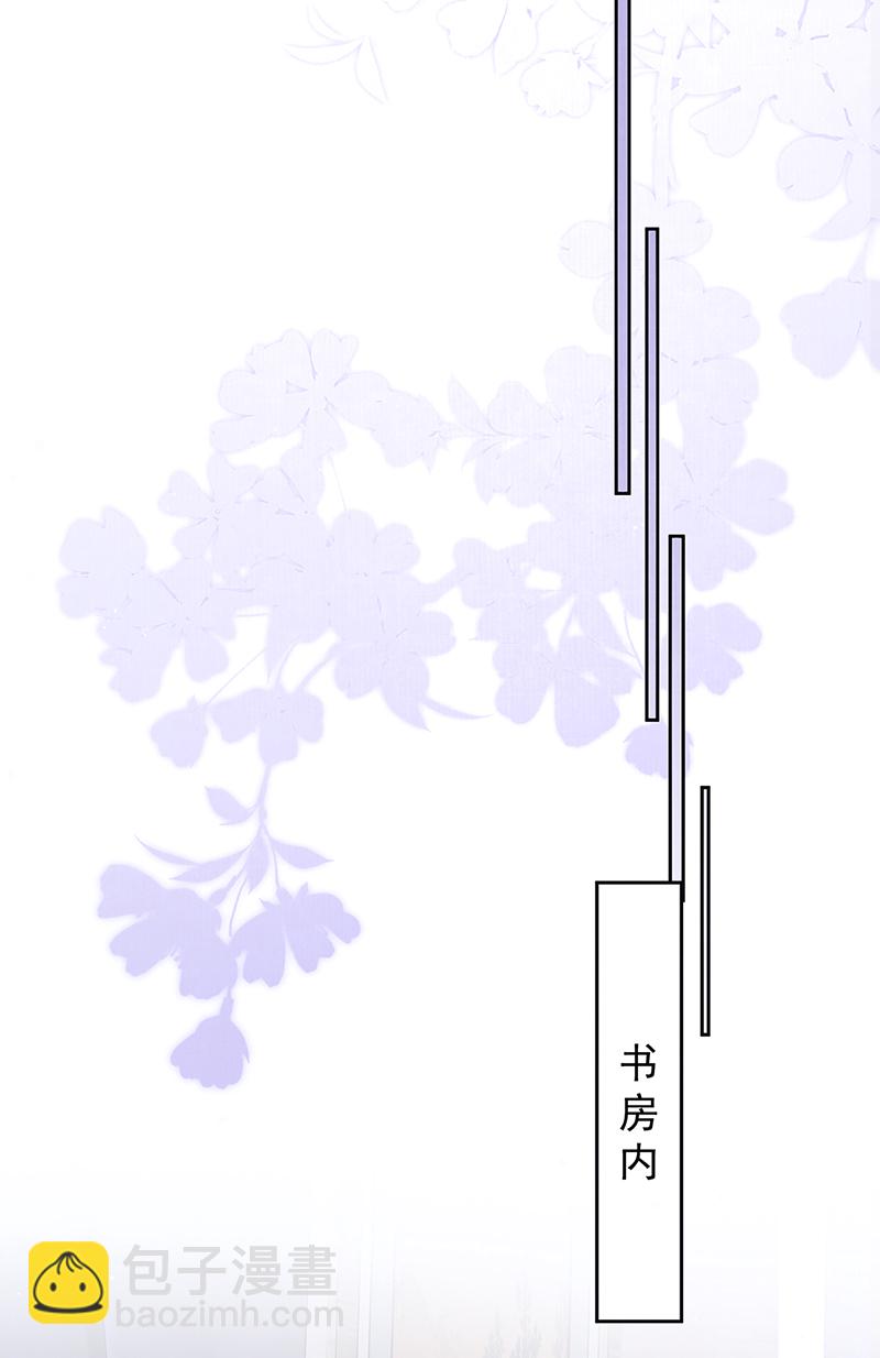 第38话 妖夫-第38话
