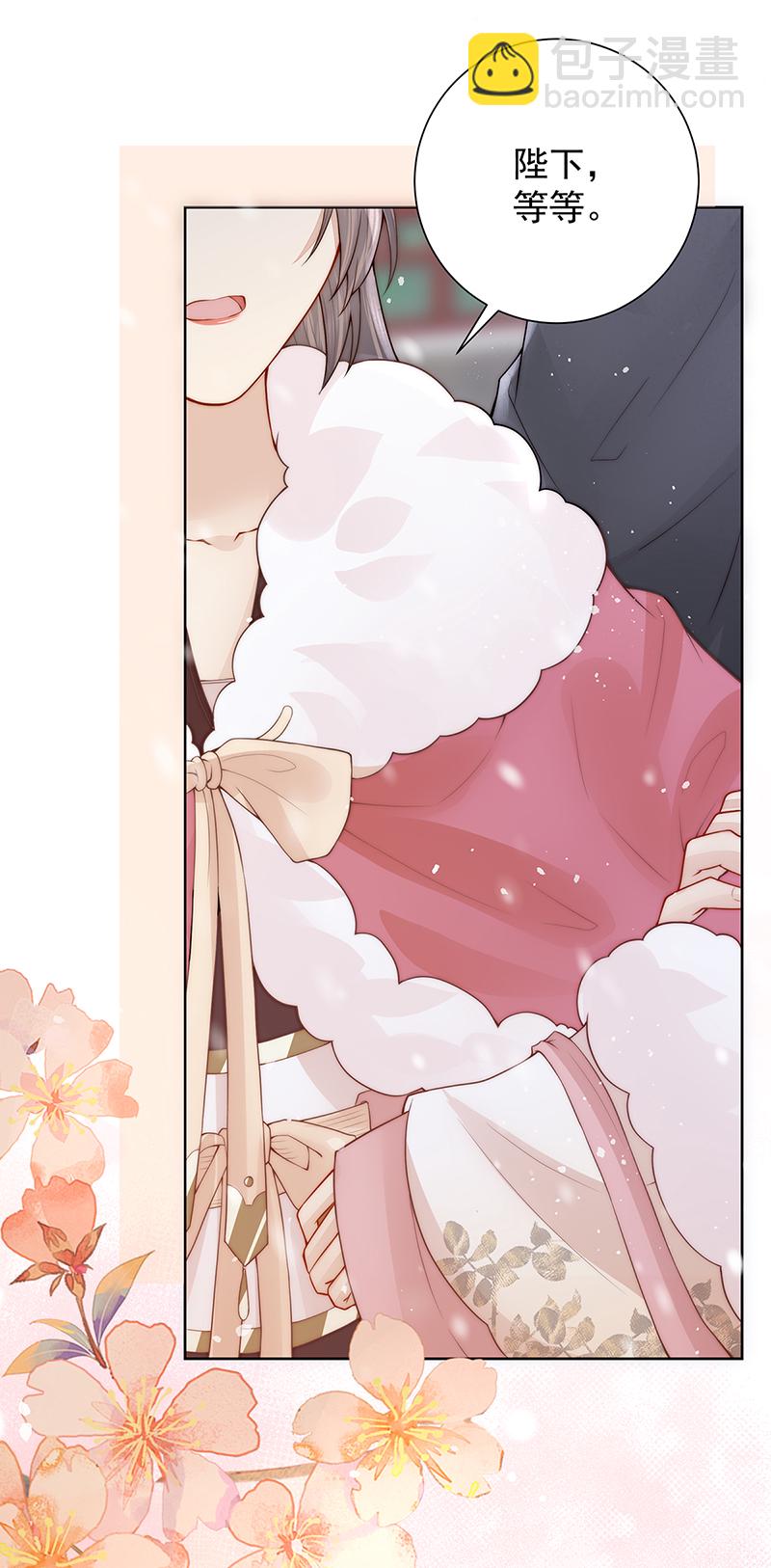 第38话 妖夫-第38话