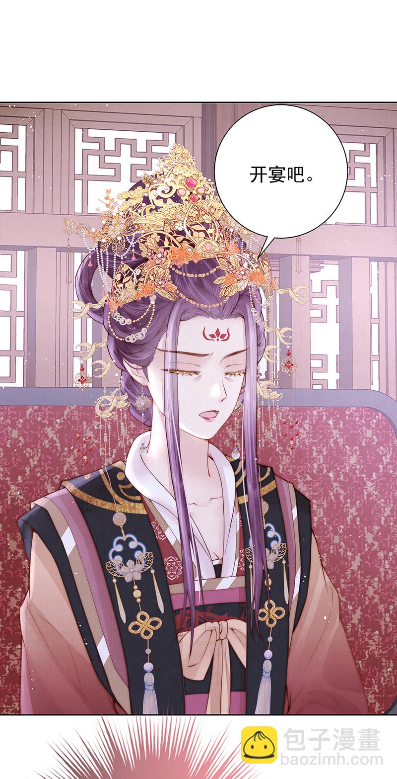 第40话 点个美男陪吃饭？-第40话