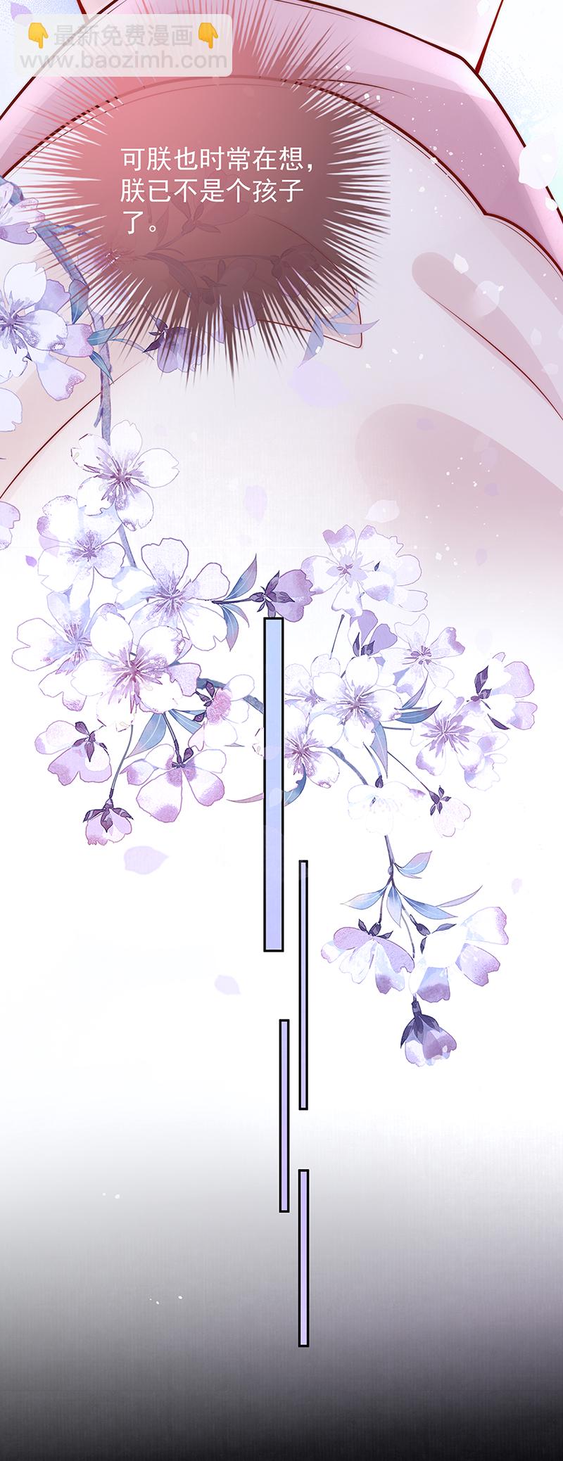 第40话 点个美男陪吃饭？-第40话