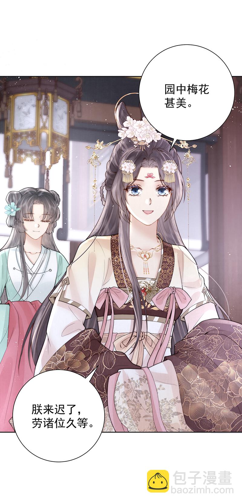 第40话 点个美男陪吃饭？-第40话