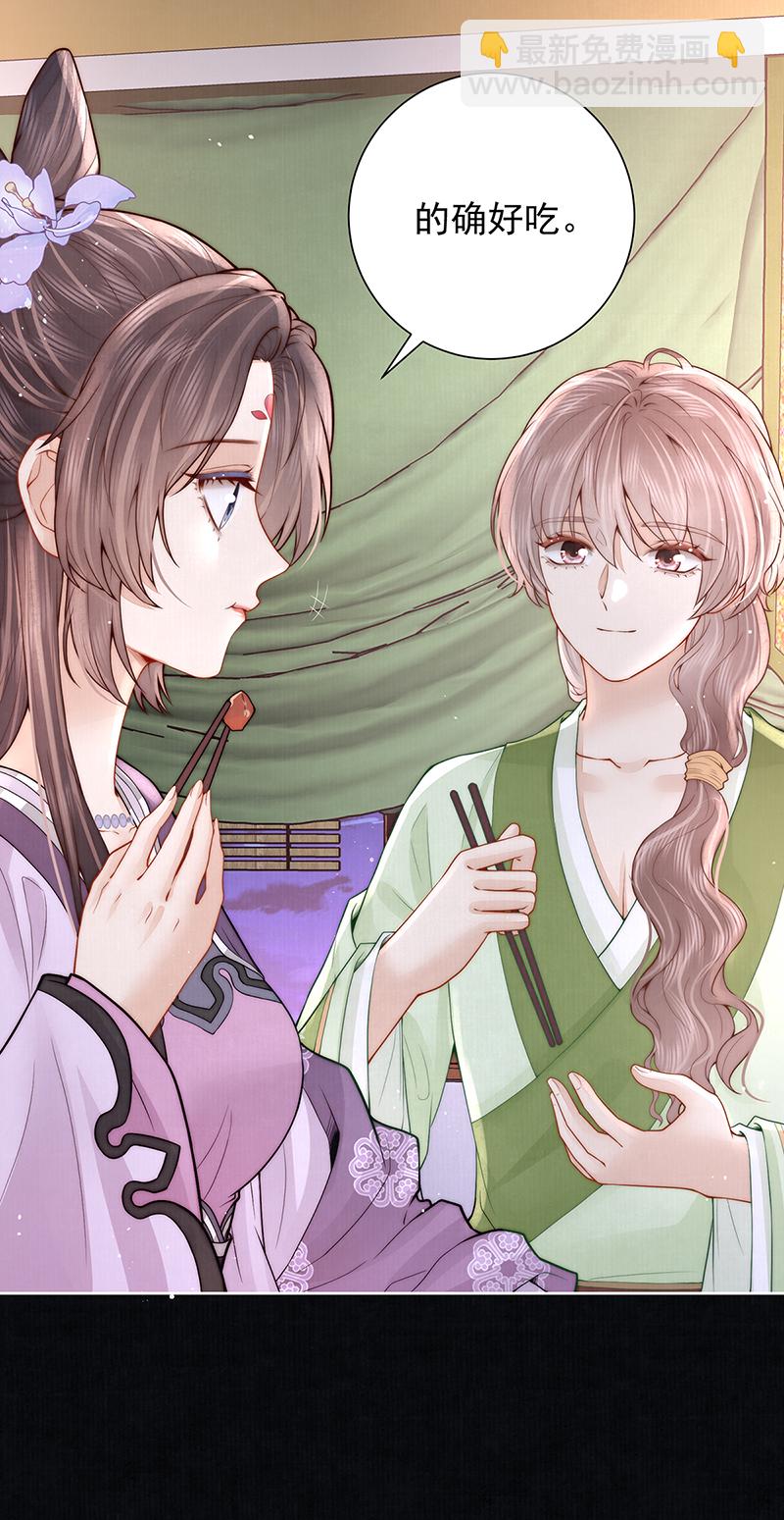 第40话 点个美男陪吃饭？-第40话