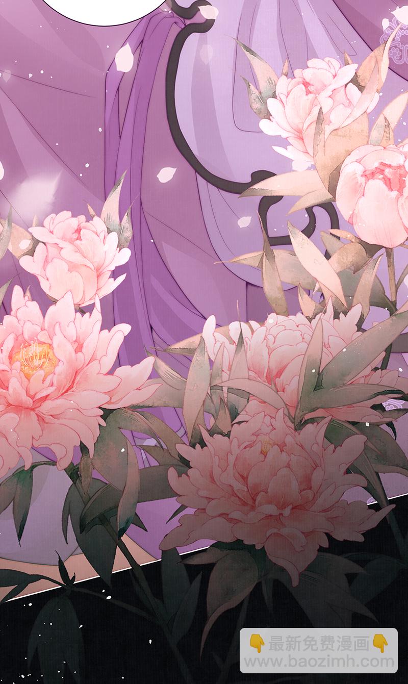 第40话 点个美男陪吃饭？-第40话