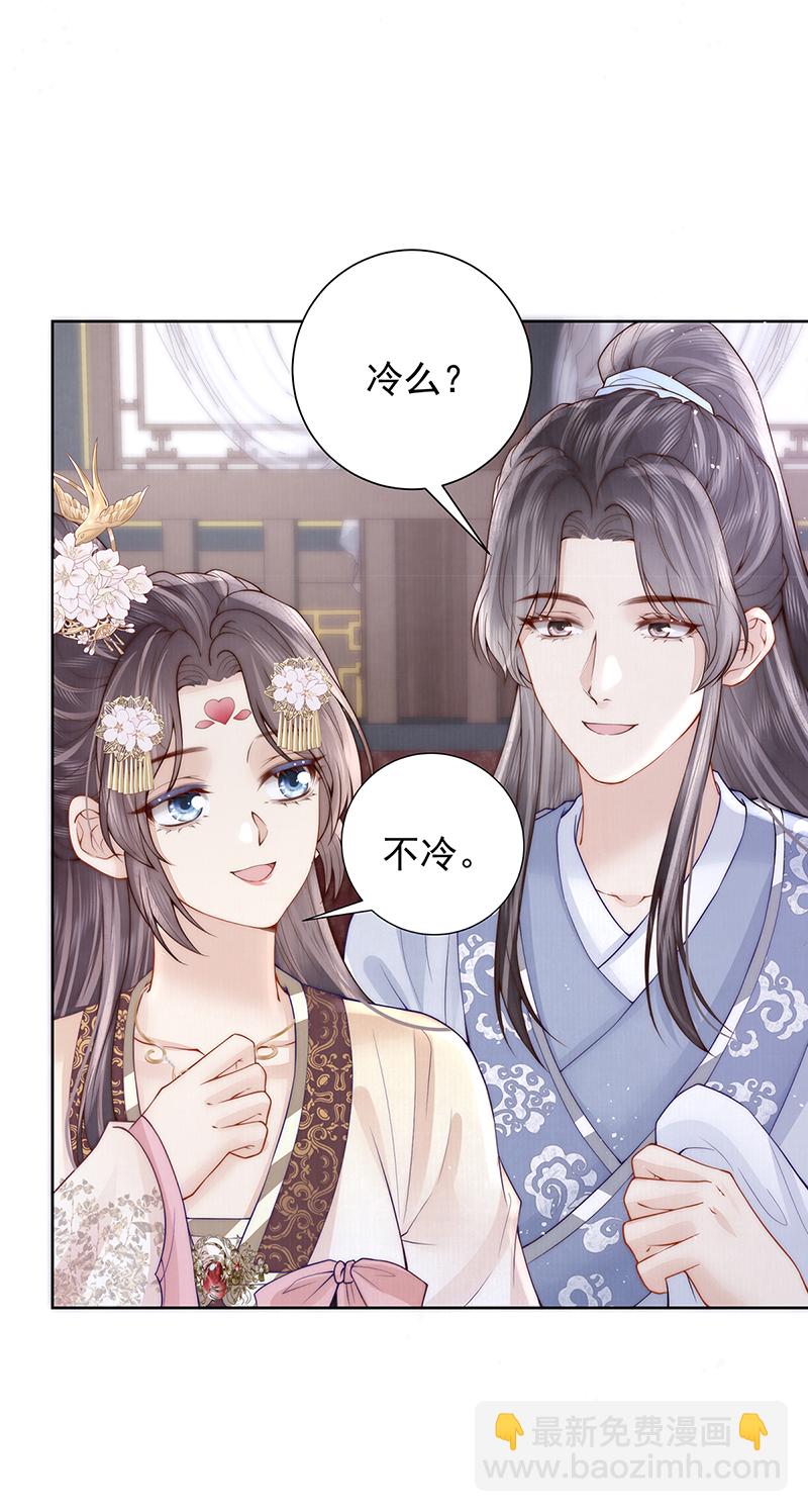 第40话 点个美男陪吃饭？-第40话