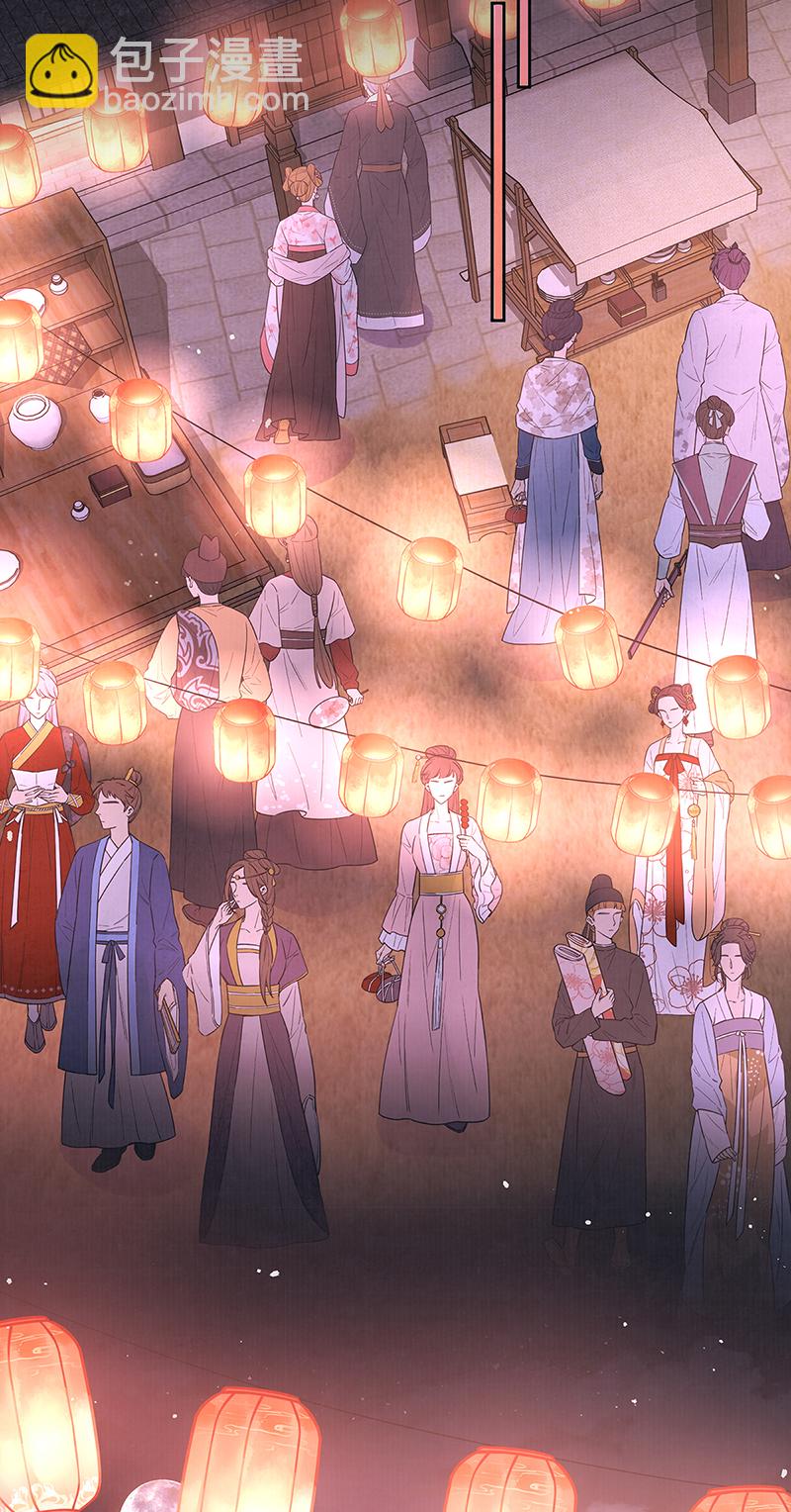 第42话 我好像很喜欢你-第42话