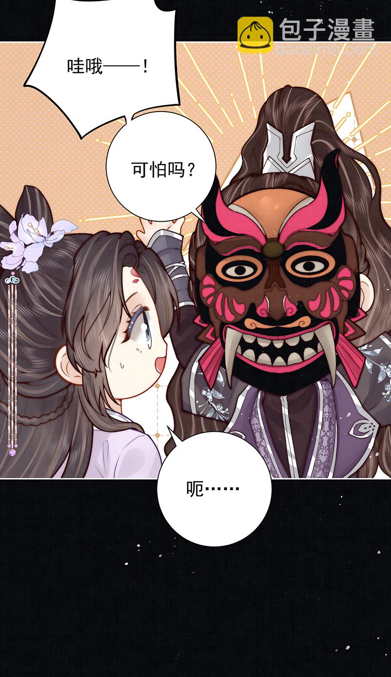 第42话 我好像很喜欢你-第42话