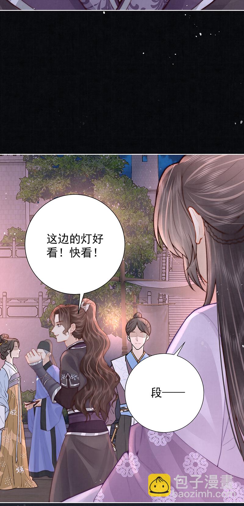 第42话 我好像很喜欢你-第42话