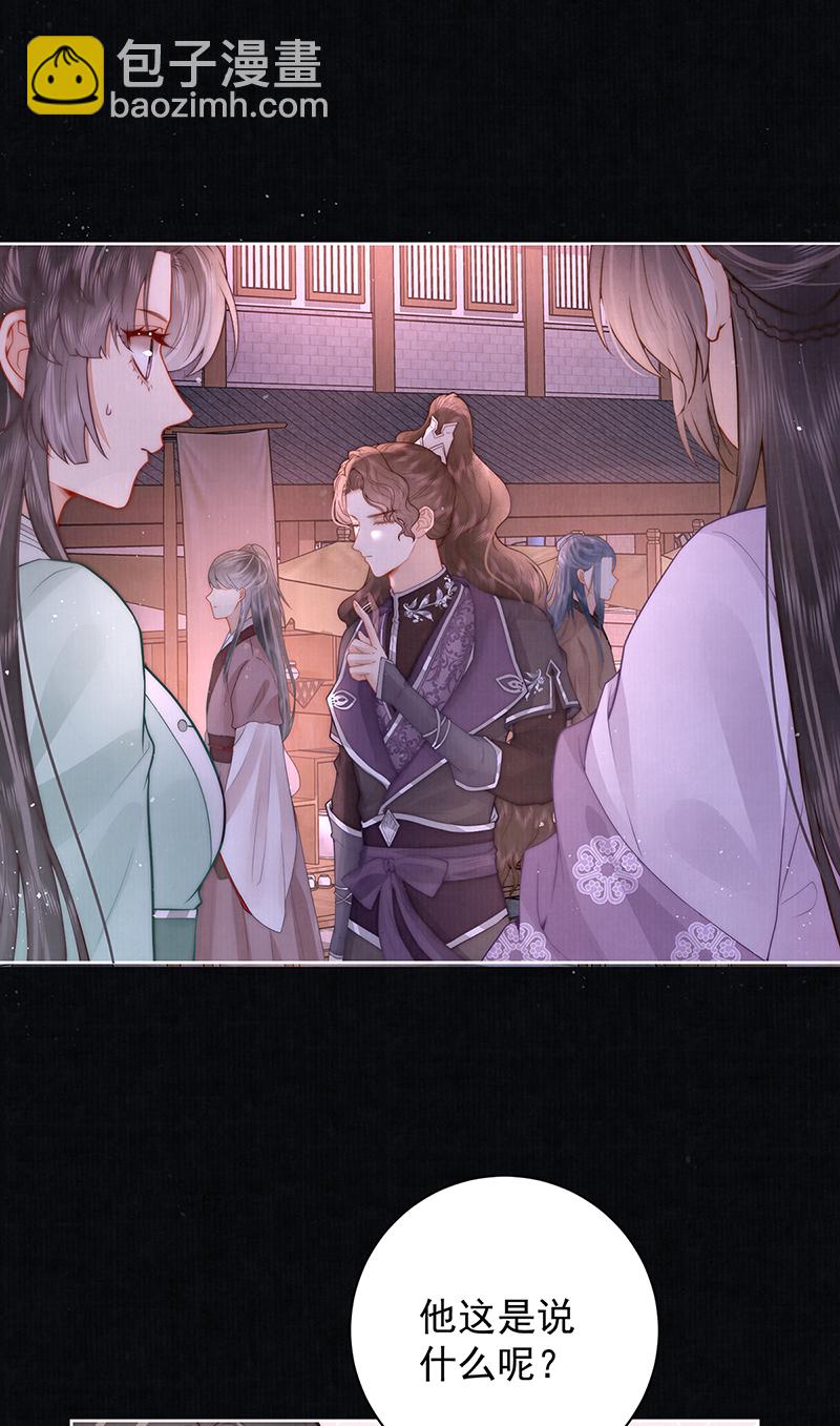 第42话 我好像很喜欢你-第42话