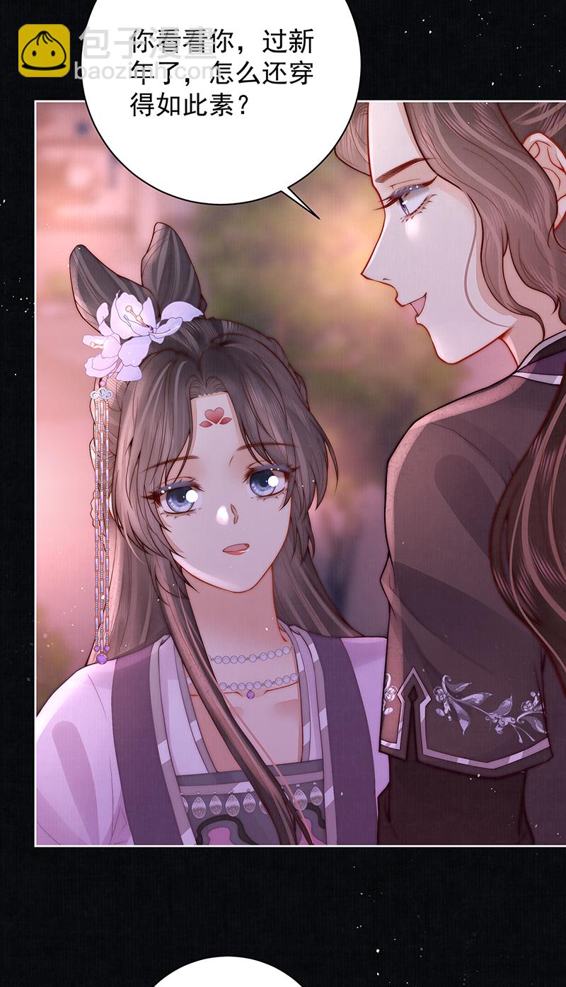 第42话 我好像很喜欢你-第42话