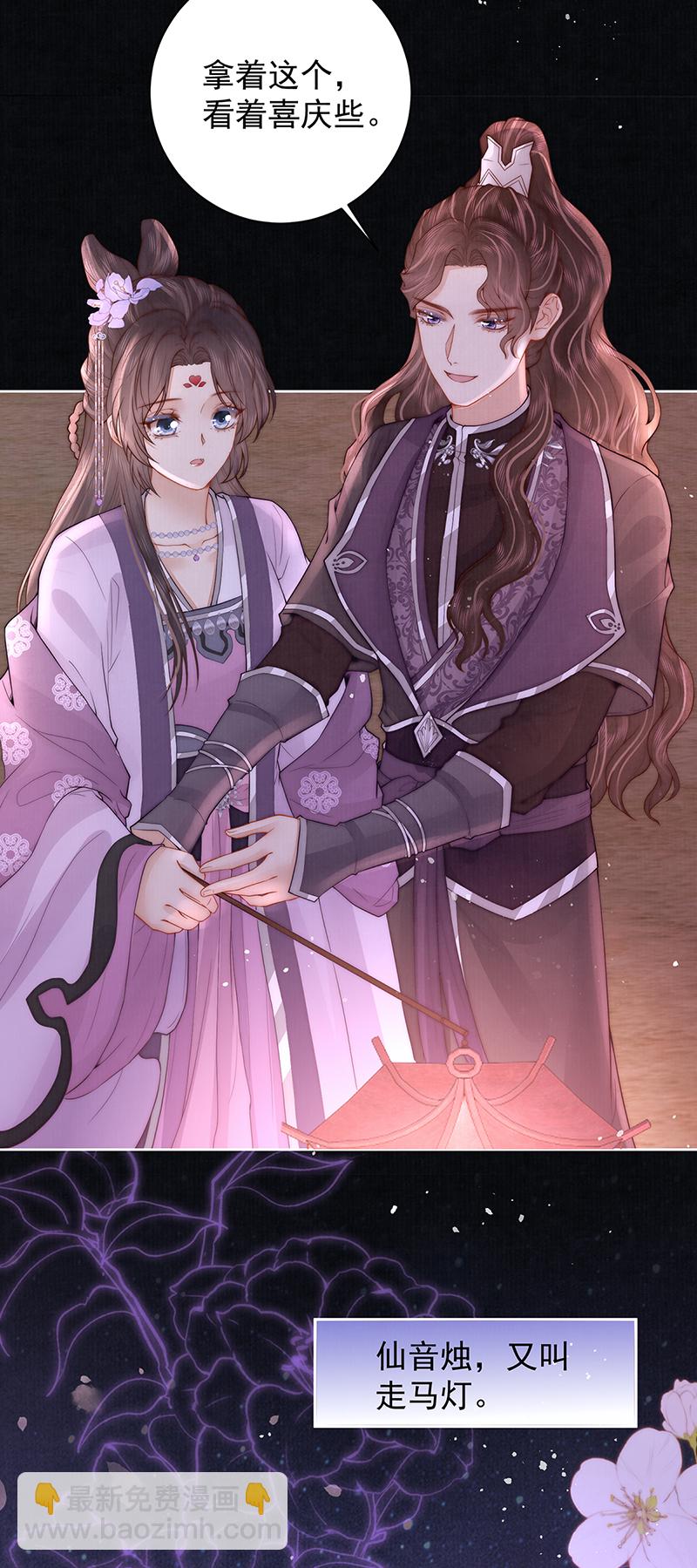 第42话 我好像很喜欢你-第42话