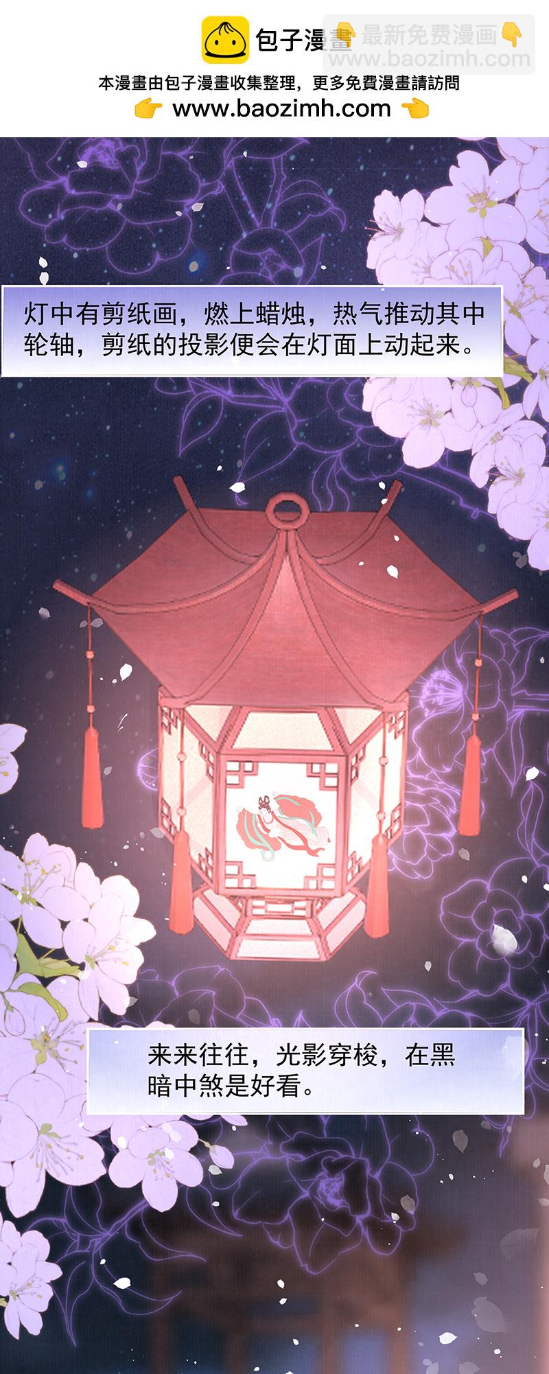 第42话 我好像很喜欢你-第42话