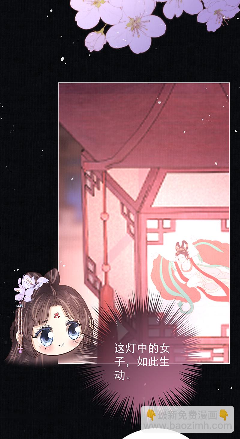 第42话 我好像很喜欢你-第42话