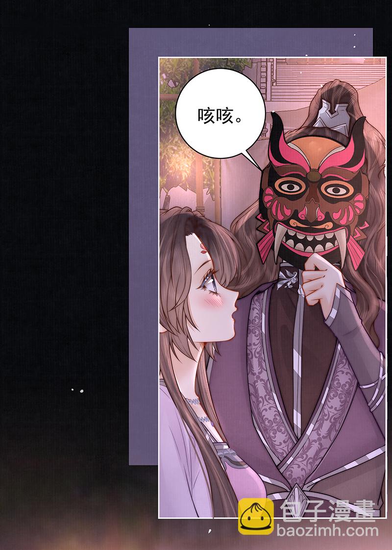 第42话 我好像很喜欢你-第42话